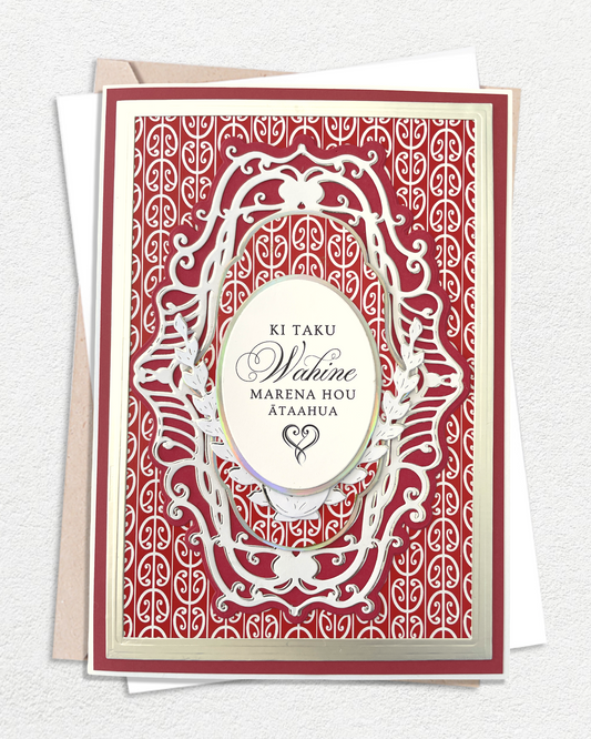 Luxury handmade Te Reo Māori wedding card with traditional design, made in Auckland New Zealand — To my Beautiful Bride